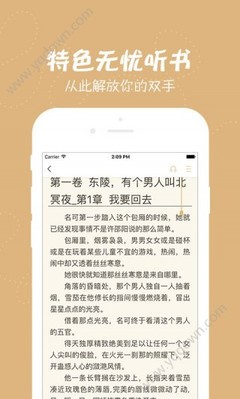 爱游戏体育官方网站